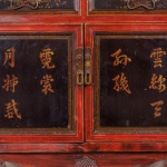 Credenza Dipinta Alta Cina (6).jpg